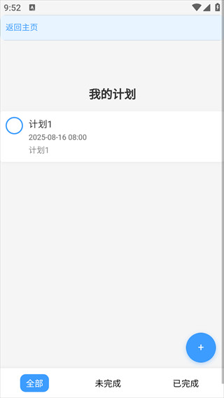 启元梦想