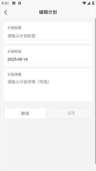 启元梦想