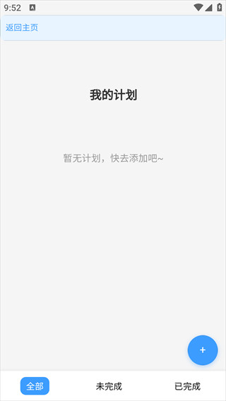 启元梦想