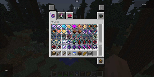 我的世界java版启动器截图2