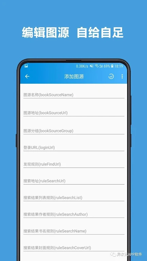 异次元截图4