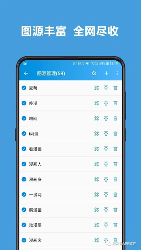 异次元截图2