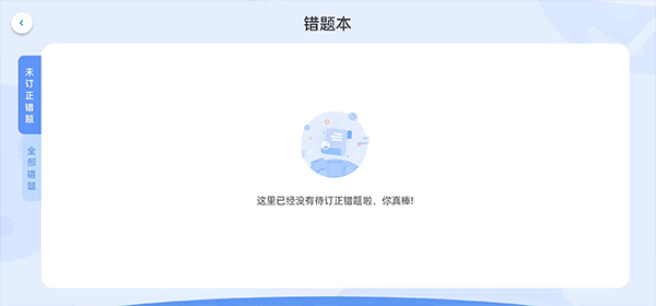 核桃编程截图1