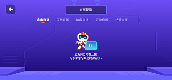 核桃编程截图3