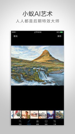 小蚁微单相机截图4