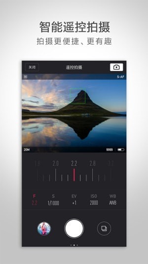 小蚁微单相机截图2