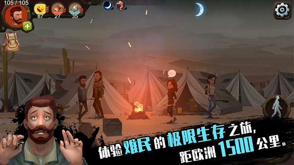 归家异途中文版截图5