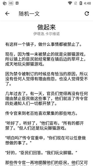 二次元工具箱截图2