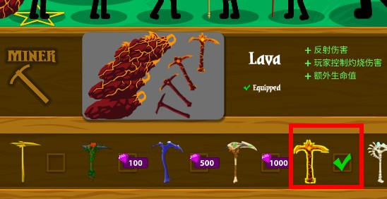 火柴人战争遗产内置功能菜单版