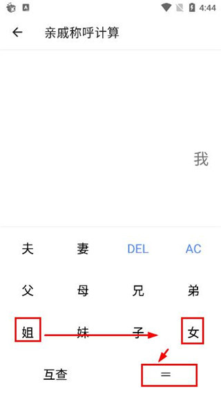 二次元工具箱图片5