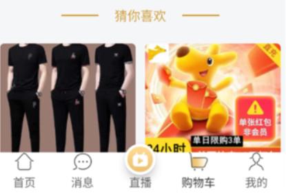 诚美优选商城