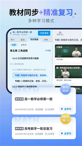 简单一百截图1