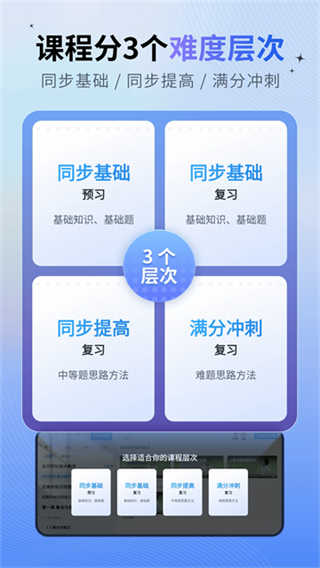 简单一百截图5