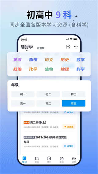 简单一百截图3