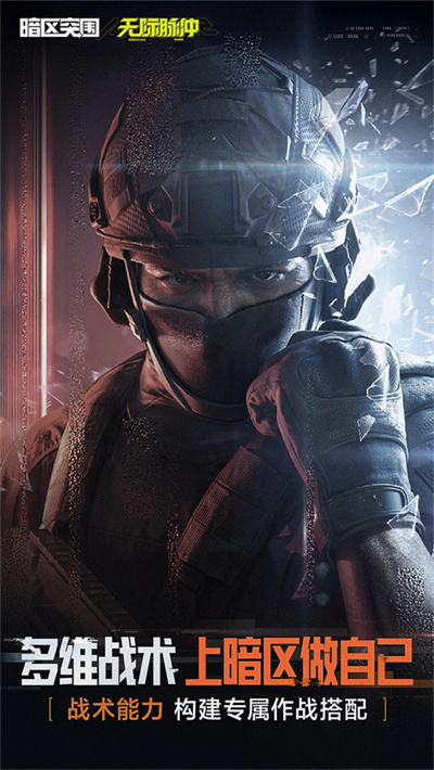 arenabreakout国际版截图5