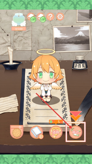 守护天使和百年秘密