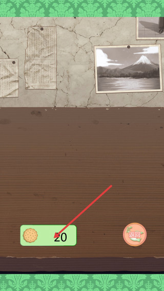 守护天使和百年秘密