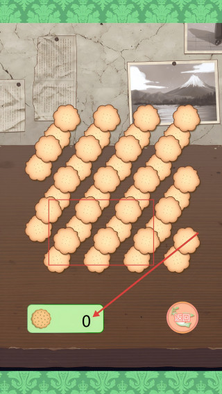 守护天使和百年秘密