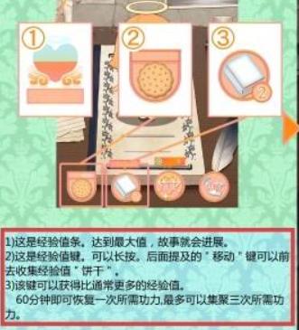 守护天使和百年秘密