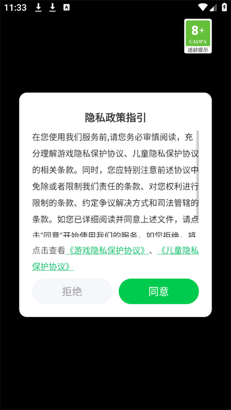恐龙公园模拟截图1