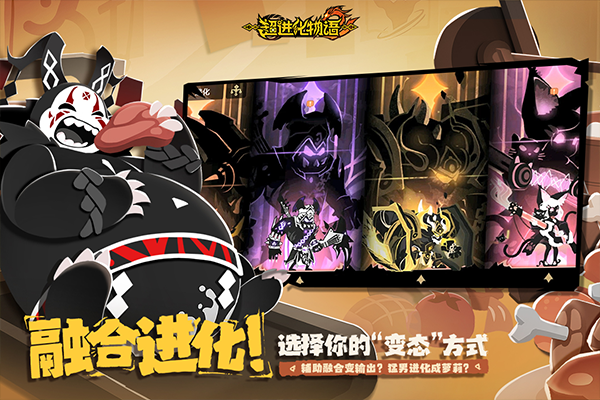 超进化物语2可怕故事截图3