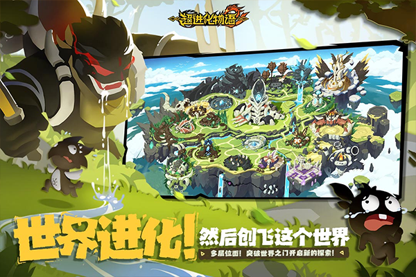 超进化物语2可怕故事截图4