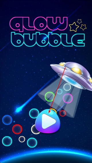 荧光霓虹泡泡