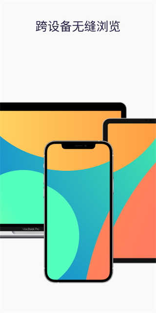 火狐浏览器安卓手机版截图1