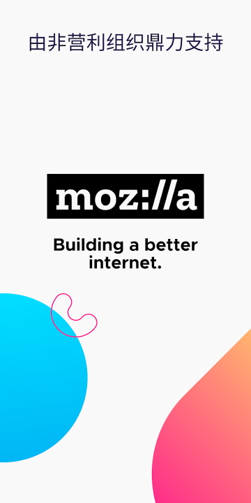 火狐浏览器安卓手机版截图5