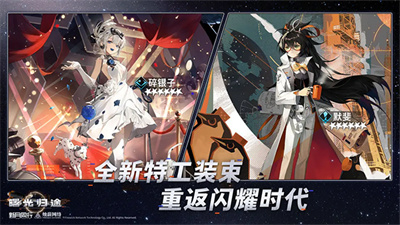 新月同行超自然截图2