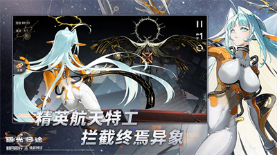 新月同行超自然截图5