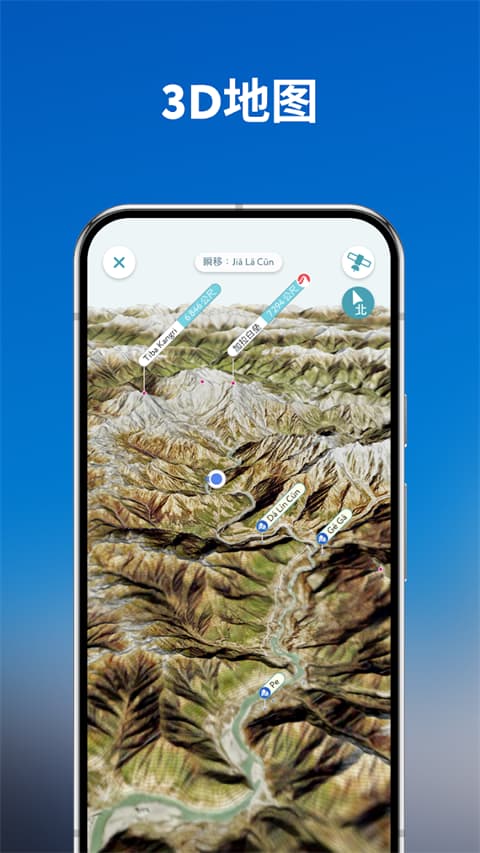 PeakVisor识别山峰截图5