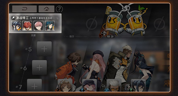 新月同行超自然