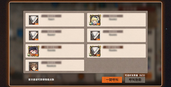 新月同行超自然