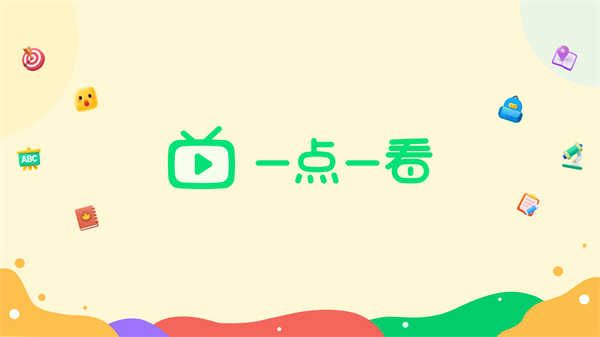 新东方一点一看截图1