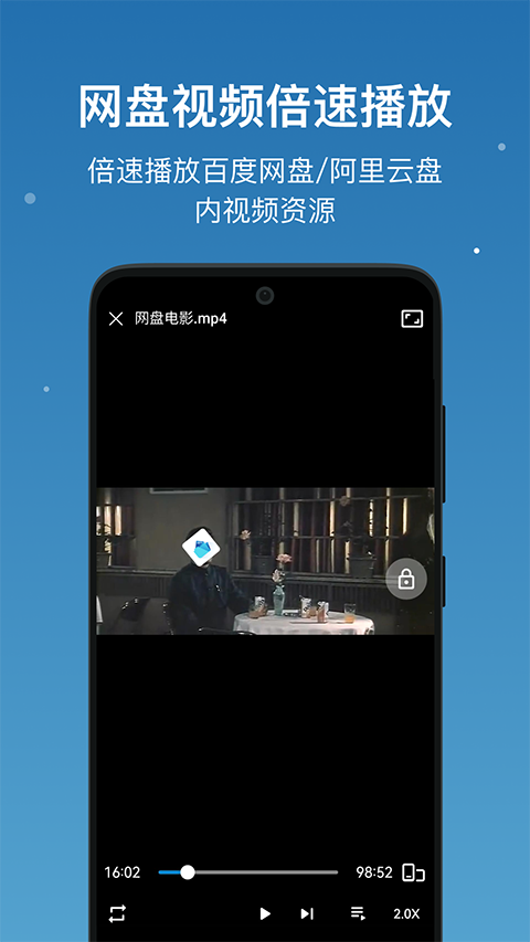 流舟文件截图5