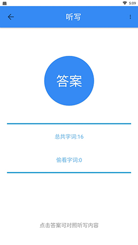 象形字典截图5