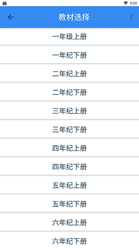 象形字典截图2