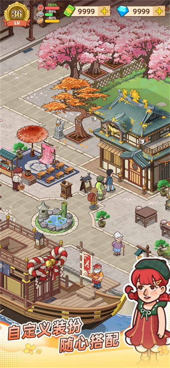 爷爷的早餐店截图1