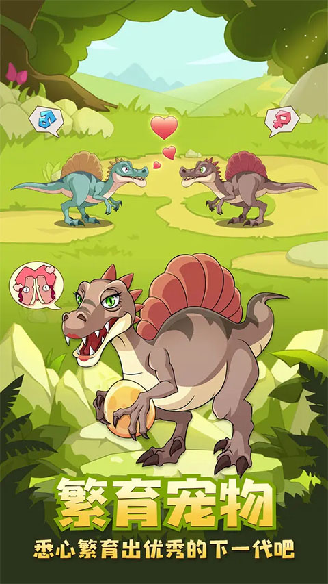 猎龙消消大作战截图1