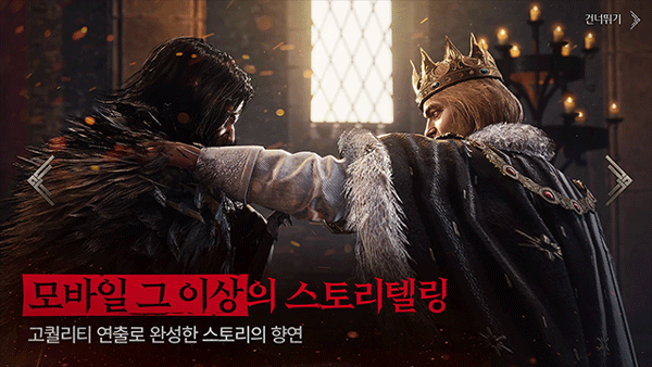 渡鸦2中文版截图1