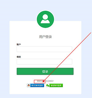 序言游戏社区注册图片1