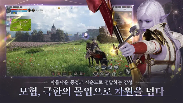 星光韩服手游截图3