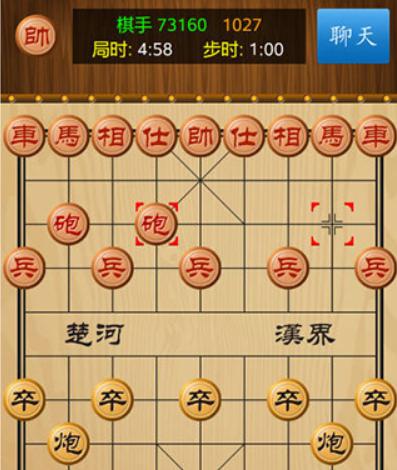 中国象棋对弈打谱