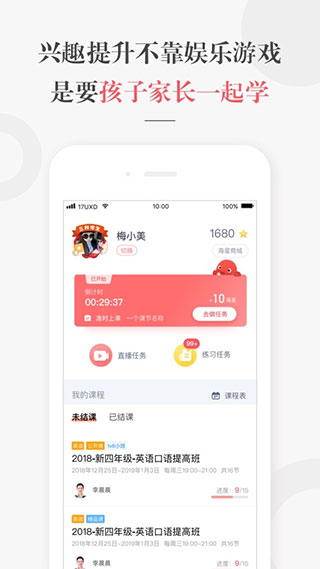 锦书在线