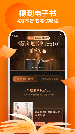 得到截图1