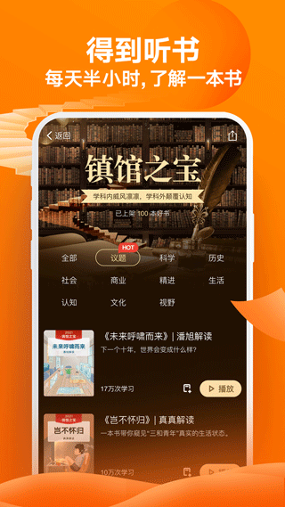 得到截图2