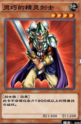 游戏王决斗链接经典服