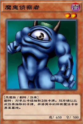 游戏王决斗链接经典服