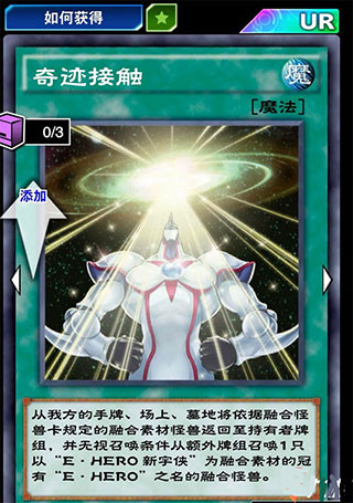 游戏王决斗链接经典服